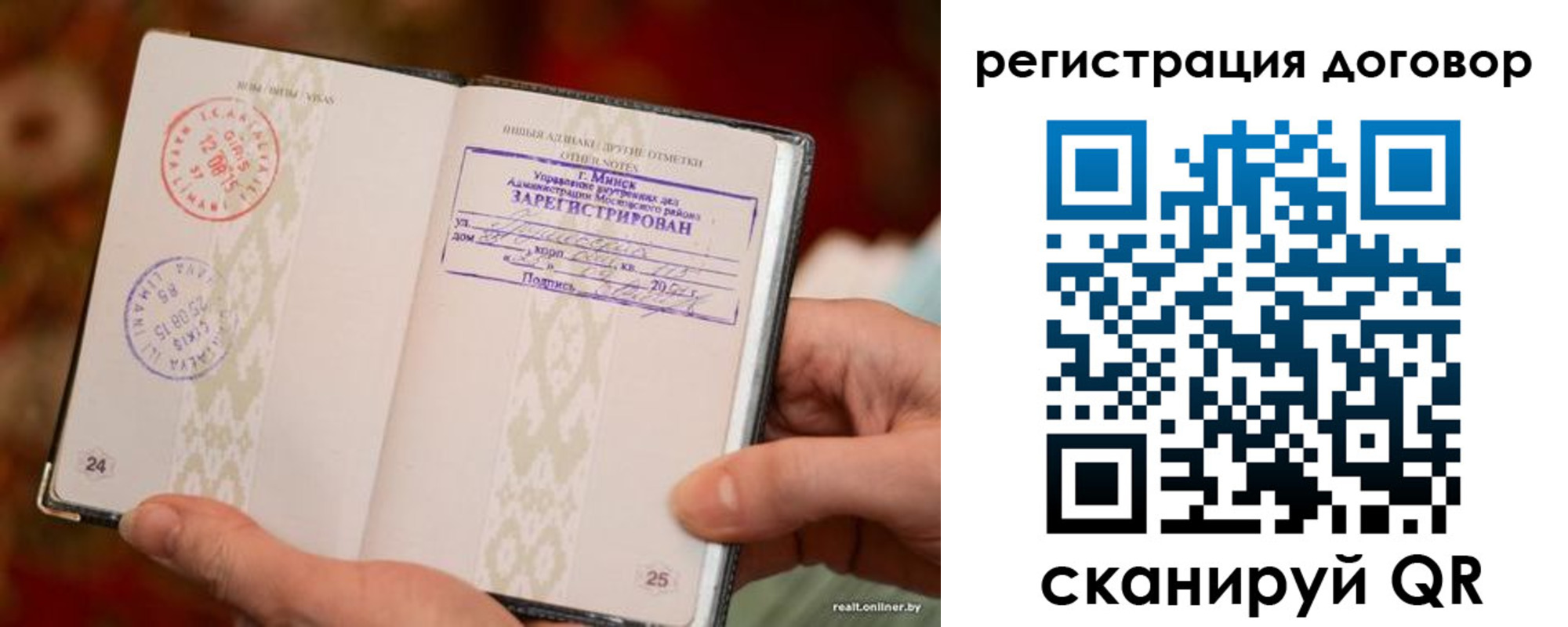 временная регистрация для школы в Хасавюрте