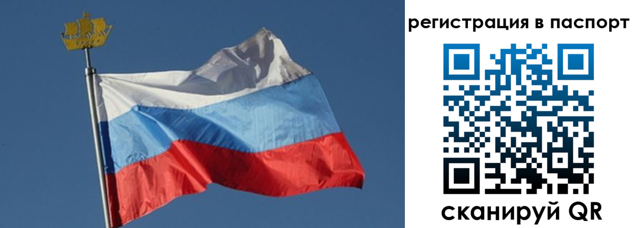 временная регистрация законно в Хасавюрте