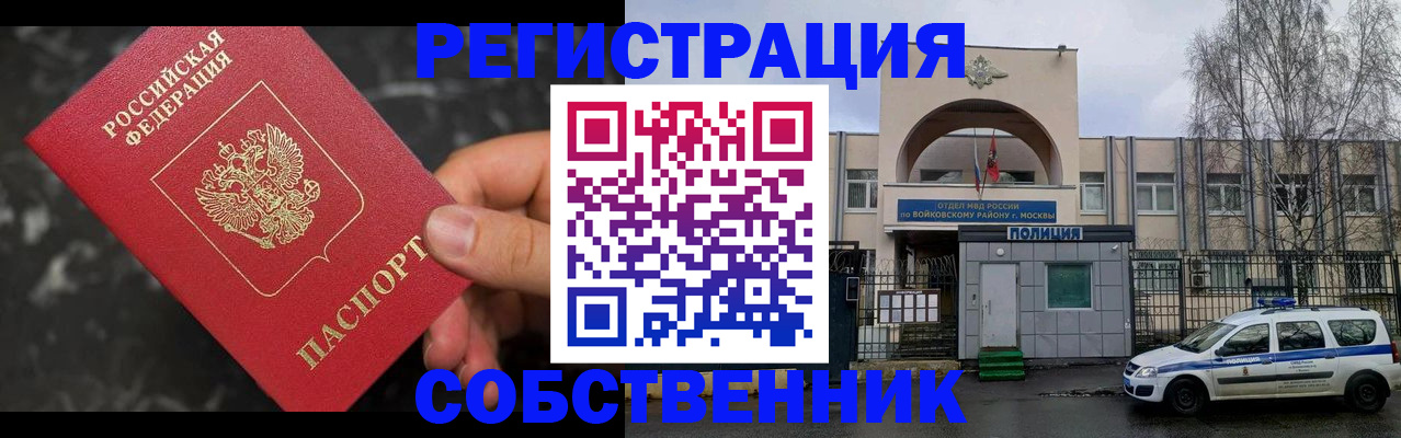 форма 3 в Хасавюрте