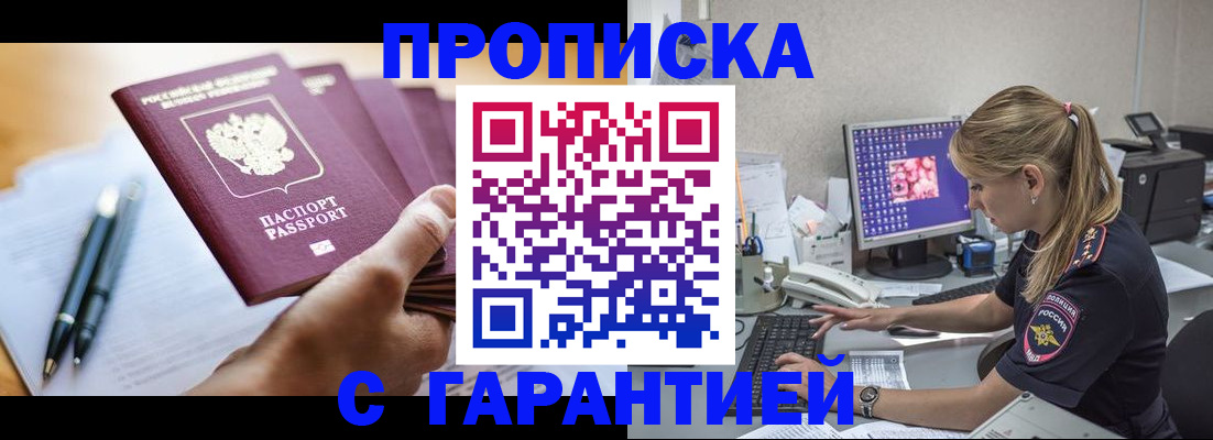найти адрес прописки в Хасавюрте