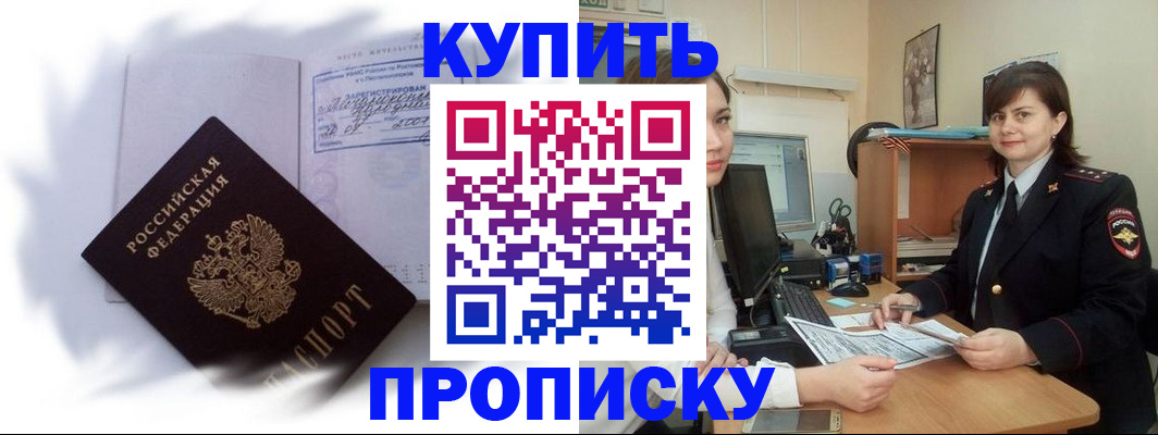 форма 3 в Хасавюрте